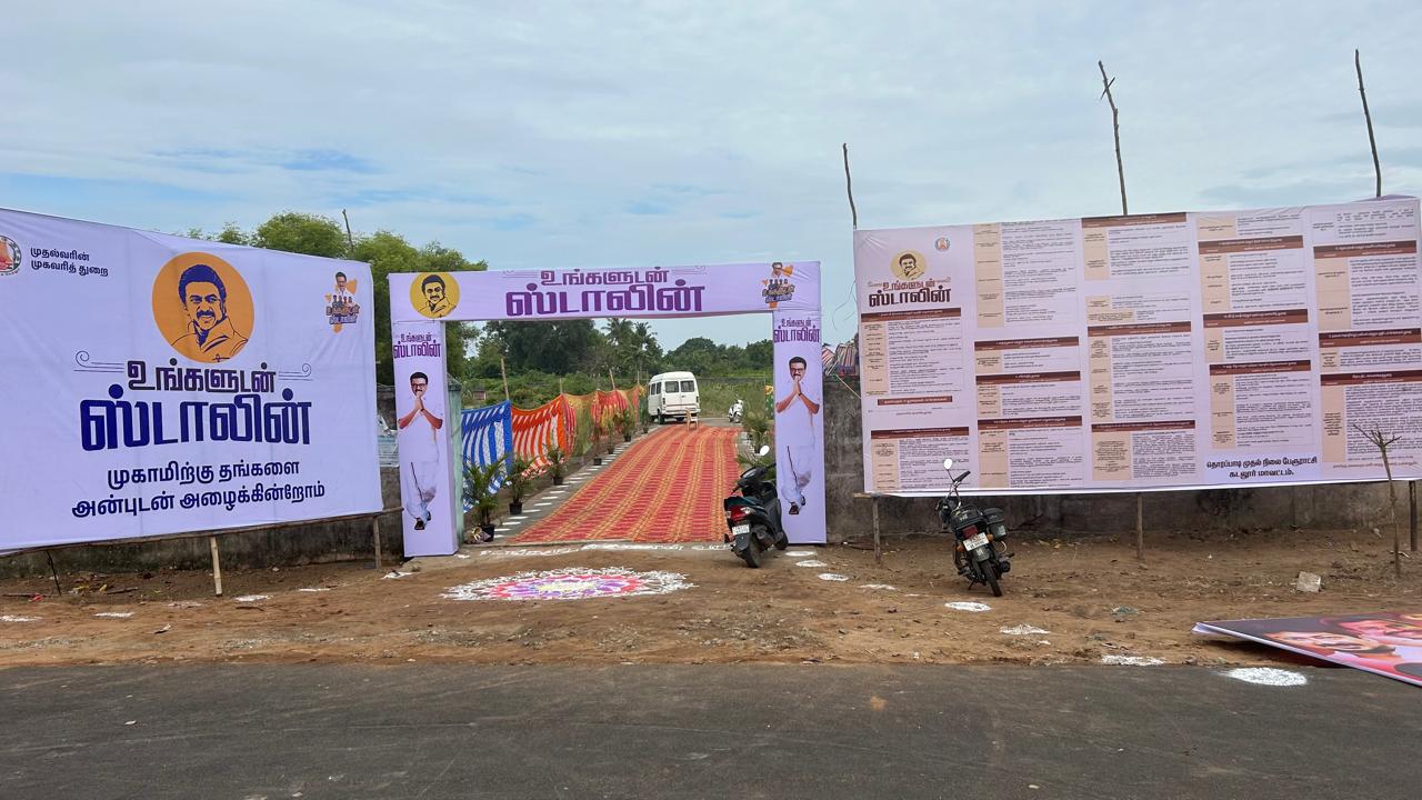 District Image